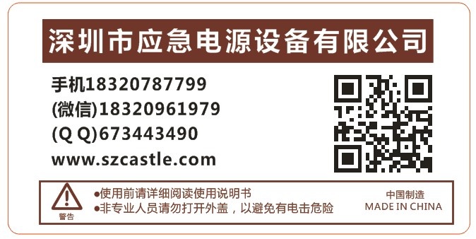 长沙ups电源报价,ups长沙分公司工资多少?