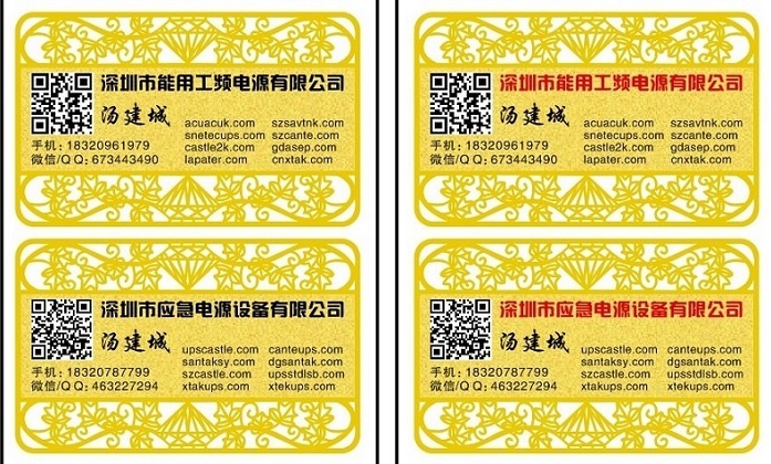 长沙ups电源报价