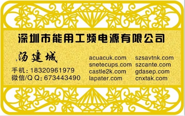 长沙ups大功率电源报价