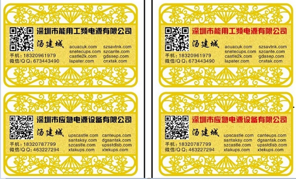 湖州ups电源