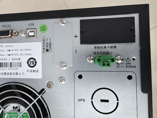 ups电源 ups电源